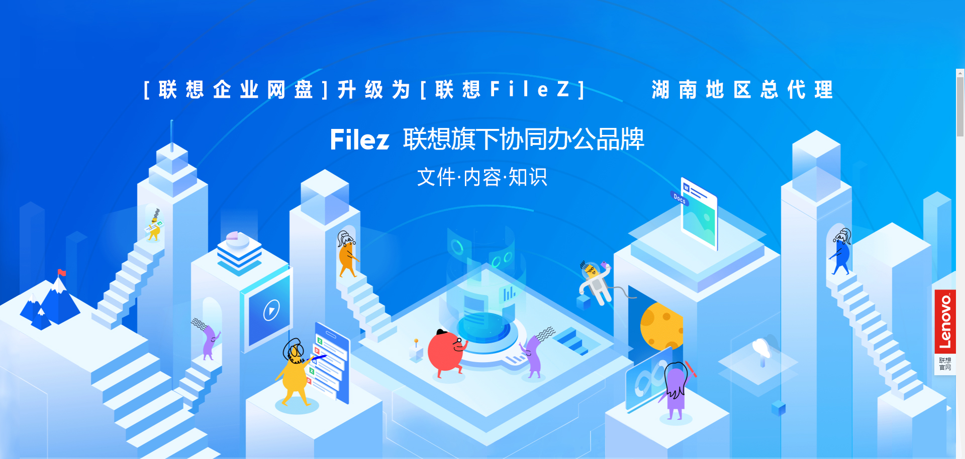 數據加密,文件加密,圖紙加密,源代碼加密,文件管理,協同辦公系統,文檔管理系統,文件加密軟件,企業網盤,企業云盤